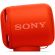Sony SRS-XB10, червен изображение 5