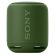 Sony SRS-XB10, зелен изображение 2
