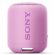 Sony SRS-XB12, виолетов на супер цени