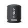 Sony XB13, черен на супер цени