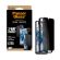 PanzerGlass UWF 2-Way Privacy за Samsung Galaxy A37 5G на супер цени