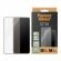 PanzerGlass UWF за Honor 400 5G на супер цени