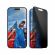 PanzerGlass UWF Privacy за Apple iPhone 16/ 15 изображение 2