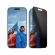 PanzerGlass UWF Privacy за Apple iPhone 16 Pro изображение 4