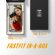 PanzerGlass UWF 2-Way Privacy за Apple iPhone 17 Pro Max изображение 2