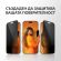 PanzerGlass 2-Way Privacy Ultra-Wide Fit w. FASTFIT IN-A-BOX за iPhone 18 Pro Max изображение 4