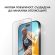 PanzerGlass Anti-reflective Armor w. FASTFIT IN-A-BOX за Apple iPhone 18 Pro Max изображение 5