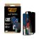 PanzerGlass 2-Way Privacy за Samsung Galaxy S26 Ultra изображение 6
