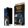 PanzerGlass 2-Way Privacy за Samsung Galaxy S26 Ultra изображение 7
