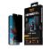 PanzerGlass UWF 2-Way Privacy за Samsung Galaxy S26 изображение 7