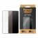 PanzerGlass UWF за Xiaomi 15T / 15T Pro на супер цени