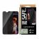 SAFE UWF Privacy за Apple iPhone 17e/16е/14/13/13 Pro на супер цени