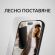 SAFE Clear Ultra-Wide Fit m. EasyAligner за Apple iPhone 18 Pro Max/17 Pro Max изображение 5