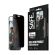 SAFE Privacy Ultra-Wide Fit m. EasyAligner за Apple iPhone 18 Pro Max на супер цени
