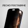 SAFE Privacy Ultra-Wide Fit m. EasyAligner за Apple iPhone 18 Pro Max изображение 5