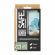 SAFE UWF за Motorola Edge 60/60 Pro /60 Fusion изображение 3