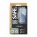 SAFE UWF за Realme C63 изображение 2