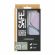 SAFE UWF за Realme Note 60 изображение 3
