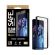 SAFE Clear UWF за Samsung Galaxy S26 Ultra на супер цени