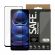 SAFE UWF за Xiaomi Redmi Note 12 5G/12 4G/Poco X5 изображение 2