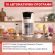 Tefal Dolci изображение 7