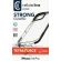 Cellular Line Tetra Force Strong Guard за Apple iPhone 16 Pro, прозрачен/черен изображение 4