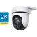 TP-Link Tapo C510W на супер цени