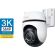 TP-Link Tapo C530WS на супер цени