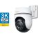 TP-Link TC43 на супер цени