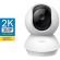 TP-Link TC71 на супер цени