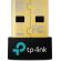 TP-Link UB600 на супер цени