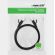 Ugreen NW101 RJ-45 към RJ-45 изображение 2