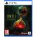 Until Dawn 2 (PS5) на супер цени
