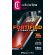 Cellular Line Fortified Xtreme за Apple iPhone 16 Pro изображение 4