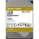 16TB WD Gold на супер цени