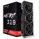 XFX Radeon RX 6900 XT 16GB Speedster MERC 319 Black Gaming на супер цени