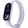 Xiaomi Smart Band 11 NFC, 47 мм, лилав изображение 2